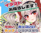 様々な用途のイラストなんでも承ります オリジナル、版権、商用、二次使用ＯＫ！お気軽にご相談ください イメージ1