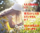 子育てのお悩みなんでも聞きます メッセージカウンセリングで心の解放をしませんか？✳︎ イメージ1