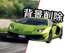 背景削除をします Photoshopでお好きに改善 イメージ1