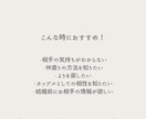タロットと占星術で恋愛のお悩みを鑑定します ボリューム鑑定！恋愛迷子に☆タロット×星読みW鑑定！！ イメージ4