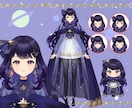 Vtuberキャラデザ〜モデリング全工程承ります 低価格でイラスト・パーツ分け・Live2D・SDキャラ制作！ イメージ5
