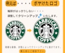 画像を高画質データ化いたします 看板から名刺まで！　使える高精度なベクター画像作成! イメージ3