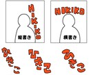 シンプルなデジタル似顔絵（強調弱め）描きます 特徴強調弱めのシンプルな似顔絵をデジタル納品します。 イメージ6