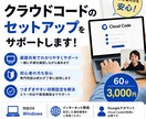 Cloud Codeの初期設定をします AI開発を始めたい方へ丁寧にセットアップ イメージ1