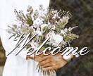 贈り物・ウェルカムボード作成いたします 結婚式や出産祝いの贈り物やウェルカムボードを作成いたします。 イメージ1