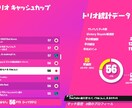 フォートナイトで勝つための知識、経験をお教えします 大会実績持ち！YouTubeもしてるので見ていただけたら イメージ1