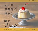 ついクリックしたくなるバナー・ヘッダー制作します 「世界観」「訴求力」「注目度」UPを意識して制作します イメージ6
