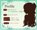 1ヶ月間お嬢様がお話します お嬢様言葉で楽しく会話させて頂きますわ。 イメージ3