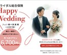 注目力のある集客や販売に強いLPを作成します LP作成だけでなく、可能な限り集客や販売のご相談も承ります！ イメージ3