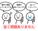 毒親との関係がしんどすぎるとき、話し相手になります 兄弟差別・暴力・ゴミ屋敷・成績上位しか認めない・金の無心など イメージ8