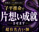 最強の占い九星気学であなたの片想いを占います 今話題の武則天様が片思いの実現可能性等7選を占います イメージ1