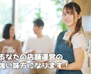 GoogleビジネスプロフィールのMEO対策します ローカルSEO対策で集客力UPへ！MEO対策のレクチャー付き イメージ2