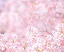 辛い悩みお話ください。プロフを確認お願い致します 誰にも話せないその悩み話してみませんか? イメージ1