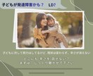 うちの子は発達障害かも？ママの不安に寄り添います 認知科学気功を携えたヒーラー　/　元：学童支援員が傾聴します イメージ2