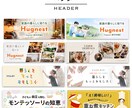 集客・売上UPを狙ったバナーなど作ります 【 世界観×訴求 】でしっかり整えたい方！おまかせください◎ イメージ6