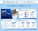 伝える！伝わる！スライド資料作成を丁寧に作成します Canva納品データ付き！１週間の無料サポート付きで安心 イメージ5