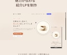 配信・Discord向けLPを制作します 100人規模の運営経験で魅力を伝えます イメージ1