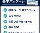 WordPressで本格的なサイトを制作します 小規模事業者向け｜15年の経験で丁寧に構築 イメージ2