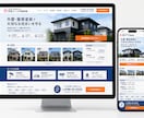 職人様向け名刺代わりWebサイトを作ります 施工写真を送るだけでスマホ対応のWebページを作ります イメージ2