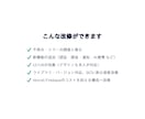 Webアプリを改修・機能追加します 現役大手SIer×個人アプリ10本|Web改修・機能追加 イメージ4