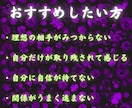 今すぐ鑑定【恋愛専門】霊視鑑定します 守護霊様の導きで、あの人と結ばれる イメージ4