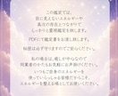 あなたの魂の使命・人生の方向性を霊視鑑定致します あなたの魂は「使命」や「学び」を与えられてきています。 イメージ2