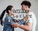 経験豊富な50代⭐があなたの疲れた心を癒します 「苦しい！辛い！疲れた！」に…幸せカウンセラーが寄り添います イメージ4