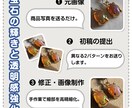 リアル感重視｜写真・画像編集を承ります 生成AI使用なし、著作権の心配なし画像編集です｜1枚 イメージ6