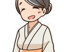 居酒屋ゆにこママがゆる〜くお話しおききます 一杯ひっかけてリラックス♪一人呑みの方、お話ししませんか？ イメージ2