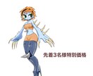 最短3日＊異形系少女のイラストを制作します 異形系少女の唯一無二のキャラクターを制作します！ イメージ1