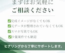 文字起こし／PDF・画像のデータ化丁寧に対応します Word/TXT/CSV対応｜見やすく整えて納品します。 イメージ5