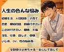 女性専用｜博多弁男子がそっと優しく、話しを聞きます 不安、愚痴、寂しさ、家庭の悩み、旦那へのモヤモヤ、性の悩み等 イメージ4