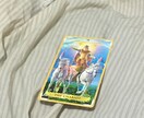お客様の運勢を鑑定致します お客様の知りたいことを鑑定いたします。 イメージ2