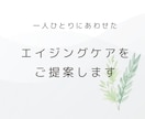 元美容師が40代からの頭皮・髪の相談に寄り添います うねり・白髪・抜け毛等の不安を一人で抱え込まないでください。 イメージ4