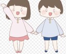 現役保育士が子育ての悩み相談のります 最低金額500円で現役保育士が相談にのります イメージ1