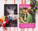 台湾の占い師♡リーディングさせていただけます 今知るべきメッセージ~3 cards reading イメージ2