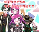 立ち絵一枚から可愛い動きのVTuberを作ります ポップで魅力的な動きを作ります。 イメージ3