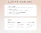 先着3名様1500円｜女性の目を惹くバナー作ります 売れる見せ方で差がつくWeb画像 イメージ6