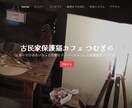 企業 個人 ブログ どんなサイトでも制作します 自分で更新できるサイトを制作いたします！初心者の方も大歓迎 イメージ1