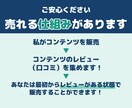 丸投げOK【出品するだけの教材】を作成代行します スキル・経験・時間がなくても大丈夫｜テーマ選びからお任せ イメージ7
