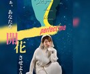 一切話さなくてOKあなたの進化手伝います 異世界転生したい人向けのサイキックセッション　スピ上級者向け イメージ1