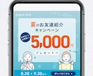 サービスや商品の魅力が伝わるホームページを作ります STUDIOで高品質なオリジナルデザインのホームページ制作 イメージ7