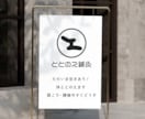 和モダン・和北欧ロゴ｜カフェやパン屋の顔を作ります 伝統的な和の情緒と、北欧の軽やかな機能美をミックス イメージ7