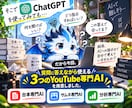 YouTube台本・サムネ・分析をAIで楽にします 質問に答えるだけでYouTube運営をサポート イメージ4