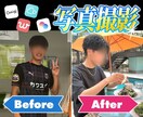 東京・アプリのプロフ写真撮影（60分）します 60分7000円（撮影1箇所）のプロフ写真撮影※男性限定 イメージ1
