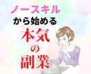 プロ直伝★ほったらかしATMの作り方教えます 完全再現可能！初心者がゼロから稼ぐためのマスターカリキュラム イメージ6