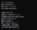 現役バンドマンが作詞します バンドを組んだけどオリジナル曲ほしいって方お任せ下さい！ イメージ2