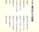 精神、発達障害の方のお話伺います 話したいが【誰に話したらいいか解らない】話しを聴かせて!! イメージ6