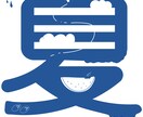 限定20名様！全て丸投げOK！バナー作ります バナーにまで手を回す時間がないあなた！今なら2案から選べます イメージ1