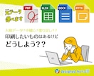 初心者さん・アレコレ相談してからスタートできます パッケージを選べない★『印刷したいものはある！』方におススメ イメージ2